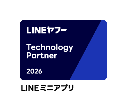 LINEヤフー Technology Partner 2026